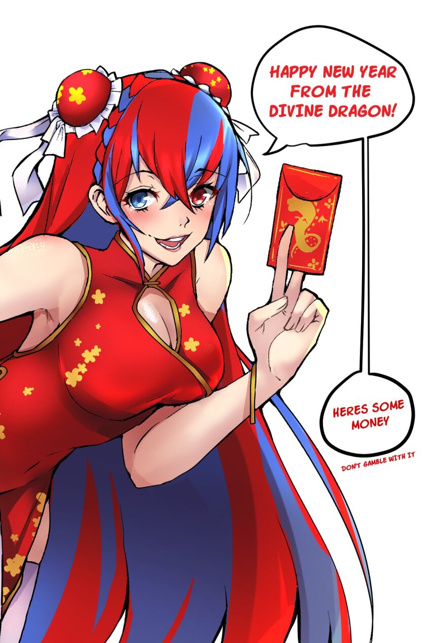 1340smile 1girl alear_(女)_(fire_emblem) alear_(fire_emblem) 诱惑巨乳 蓝眼睛 蓝发辫子 十二生肖 交叉刘海 皇冠辫子 信封 fire_emblem fire_emblem_engage happy_new_year 异色症 高清晰度 拿着 拿着 信封 五彩头发 新年 任天堂 红眼 红发 分色 发 双色发 年龙的