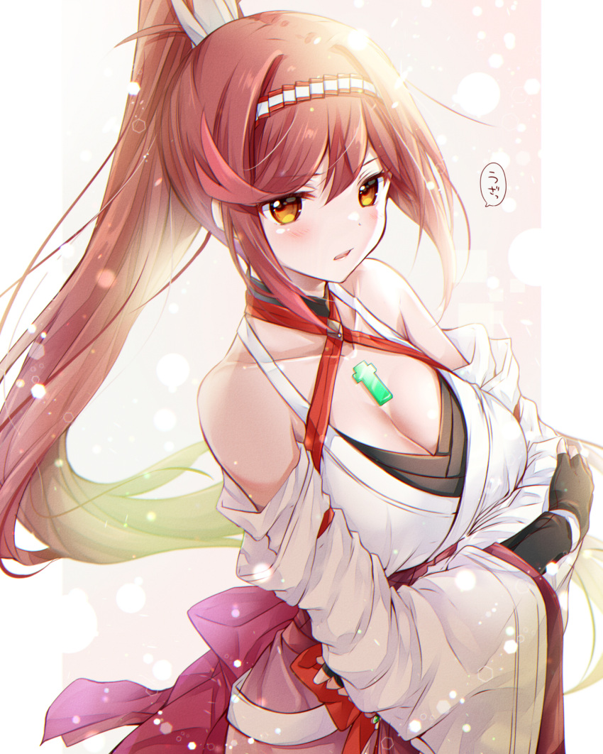 1girl 1girl 诱人 裸肩 大胸 腮红 胸部 珠宝乳沟 核心水晶 十字交叉挂脖 交叉手臂 分离袖 无指手套 微光手套 挂脖 高马尾 高清晰度 和服 长发 看着观众 腰带 张开马尾 红发扫过的刘海 傲娇 ui_frara 白色和服 宽袖 xenoblade_(系列) xenoblade_chronicles_3 xenoblade_chronicles_3:_future_redeemed