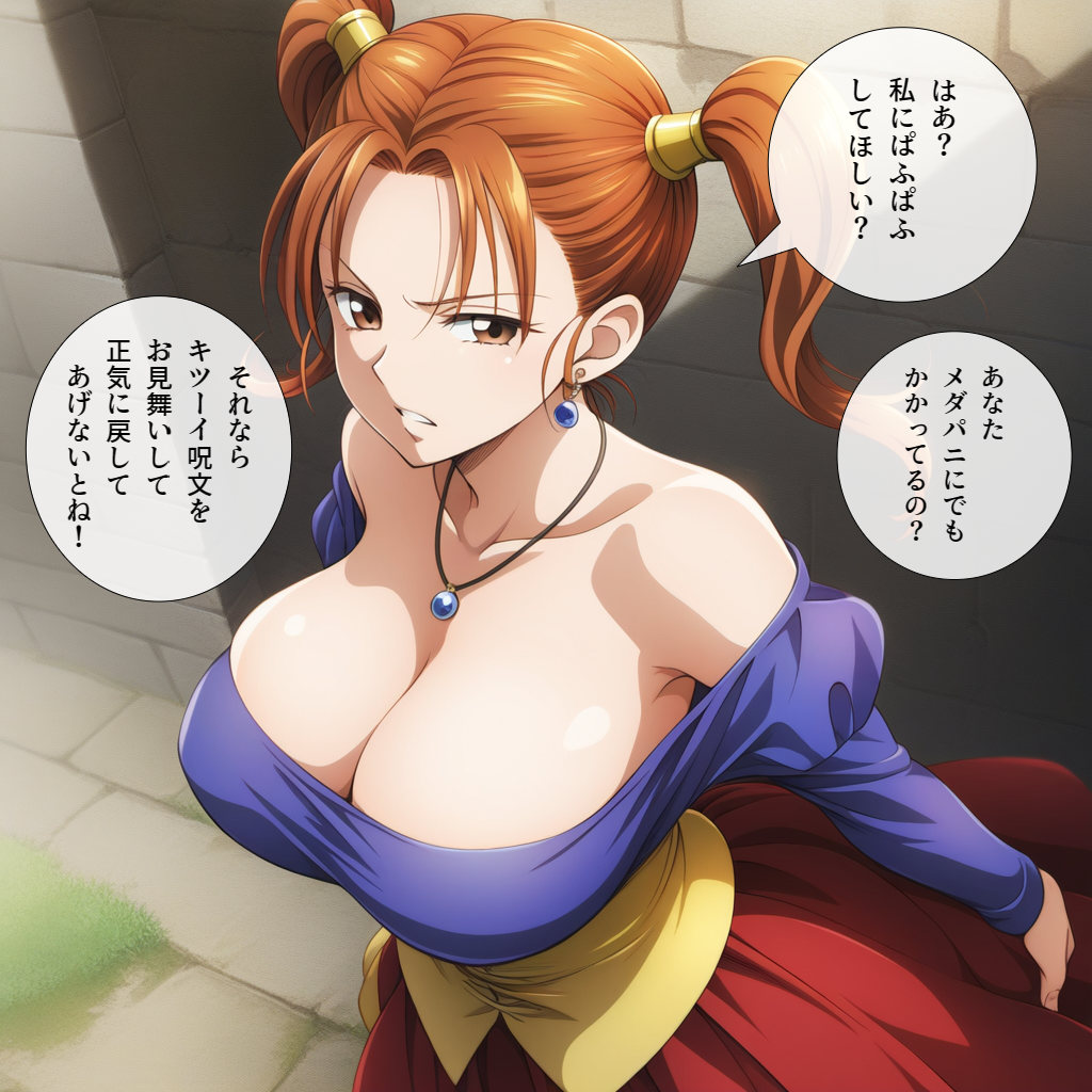 1girl ai_generated 大胸 乳房 棕眼 乳沟 穿衣服的女性 dragon_quest dragon_quest_viii female_focus 高分辨率 jessica_albert 长发 patreon patreon_reward 红发 solo_female stable_diffusion tagme 青少年 twin_tails 视频游戏角色 视频游戏特许经营