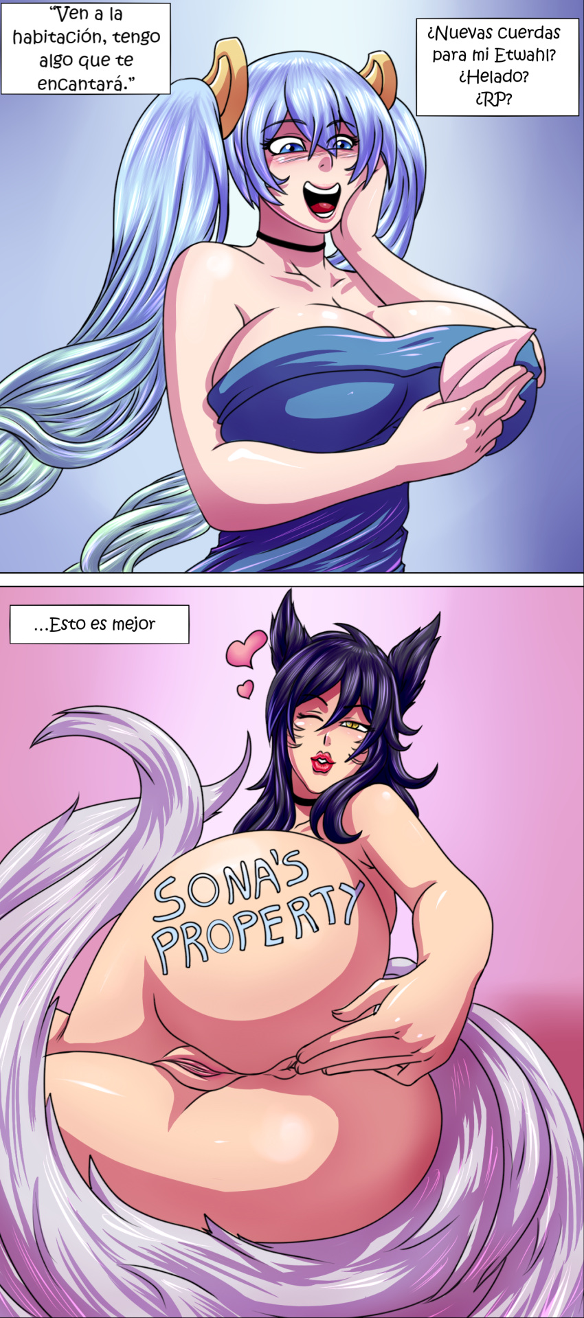 ahri ahri_(league_of_legends) 大乳房 乳房 巨乳 justonehumanjoh league_of_legends riot_games sona sona_buvelle