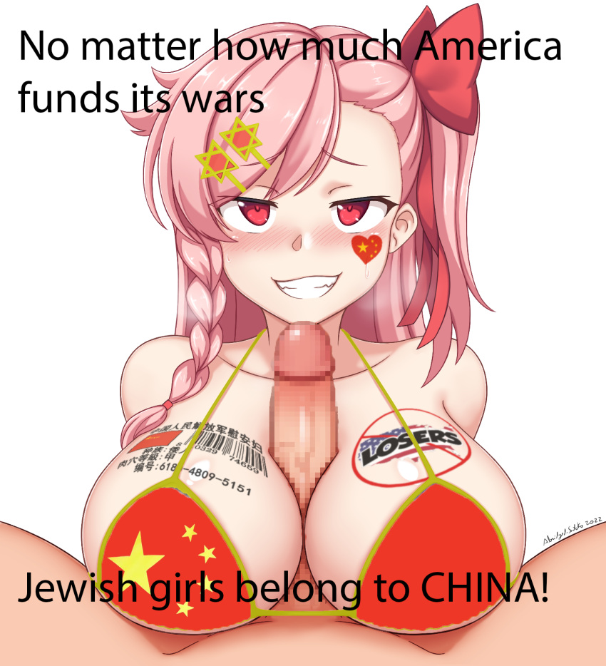 1boy 1girls 删节-satoko 亚洲人 大乳房 穿_paizuri 乡村女孩_前线笑容 人类 human_only humanoid_penis 犹太人 jewish_female light-skinned_female light-skinned_male light_skinlooking_at_viewer negev_(girls_frontline) paizuri paizuri paizuri paizuri_under_clothes 大米微笑smile_at_viewer 沾沾自喜 source_request star_of_david titfuck_under_clothes